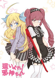  >:) 2girls absurdres ago_ch2016 ahoge apron black_apron black_skirt blonde_hair blue_bow blue_eyes blunt_bangs blunt_ends bow bowtie checkered_bow checkered_bowtie checkered_clothes checkered_skirt closed_mouth commentary_request copyright_name cosplay crowbar drill_hair eyepatch fang feet_out_of_frame floating_hair frilled_apron frills grey_jacket grin hair_bow haiyore!_nyaruko-san hanazono_yurine hand_up highres hime_cut holding holding_crowbar huge_ahoge jacket jashin-chan jashin-chan_dropkick long_hair long_sleeves looking_at_viewer medical_eyepatch miniskirt multiple_girls nyarlathotep_(nyaruko-san) nyarlathotep_(nyaruko-san)_(cosplay) one_eye_covered pleated_skirt puffy_short_sleeves puffy_sleeves red_eyes red_hair school_uniform shirt short_sleeves side-by-side sidelocks simple_background skirt smile split_mouth standing star_(symbol) thigh-highs twintails v v-shaped_eyebrows very_long_hair white_background white_shirt white_thighhighs zettai_ryouiki 