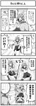  2girls 4koma boshi_(a-ieba) comic kagiyama_hina kochiya_sanae monochrome multiple_girls parody touhou translated translation_request 