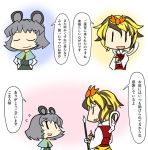  animal_ears blonde_hair capelet ebizome grey_hair hair_ornament height_difference jeweled_pagoda mouse_ears multiple_girls nazrin open_mouth polearm spear toramaru_shou touhou translation_request weapon |_| 