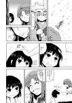  battle braid comic danmaku flying_sweatdrops fox_tail hat hong_meiling monochrome multiple_girls multiple_tails slit_pupils star sweatdrop tail touhou translated translation_request twin_braids yakumo_ran yokochou 