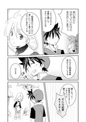  closed_eyes comic greyscale monochrome pokemon pokemon_special red_(pokemon) translated translation_request unagi_(kobucha_blaster) yellow_(pokemon) 