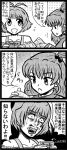  akizuki_ryou comic crossdressinging enokuma_u-ta idolmaster idolmaster_dearly_stars monochrome sakurai_yumeko translation_request trap 