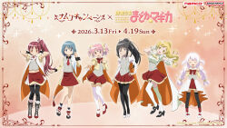  ^_^ akemi_homura arms_up black_boots black_gloves black_hair black_pantyhose black_shoes black_thighhighs black_wrist_cuffs blonde_hair blue_eyes blue_hair boots braid breasts cape closed_eyes commentary_request copyright_name flat_chest frilled_gloves frills gloves hand_on_own_chest hand_on_own_hip highres juliet_sleeves kaname_madoka large_breasts long_sleeves mahou_shoujo_madoka_magica midriff_peek miki_sayaka momoe_nagisa necktie pantyhose pink_hair pleated_skirt puffy_sleeves reaching reaching_towards_viewer red_eyes red_hair red_necktie red_shoes red_skirt red_socks sakura_kyoko shoes skirt socks thigh-highs tomoe_mami twin_braids twintails two-sided_cape two-sided_fabric violet_eyes white_cape white_gloves white_hair white_shoes white_thighhighs wrist_cuffs yellow_eyes 