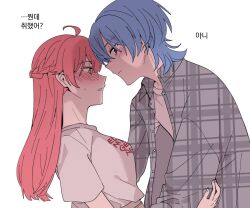  2girls ahoge blue_eyes blue_hair blush braid closed_mouth collared_shirt commentary_request green_eyes grey_shirt h_ero_d half_up_braid hololive hoshimachi_suisei korean_commentary long_hair multiple_girls parted_lips pink_hair plaid_clothes plaid_shirt sakura_miko shirt simple_background virtual_youtuber white_background white_shirt wolf_cut yuri 