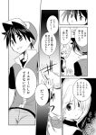  comic greyscale monochrome pokemon pokemon_special red_(pokemon) translated translation_request unagi_(kobucha_blaster) yellow_(pokemon) 