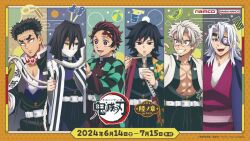  6+boys bead_necklace beads black_hair blue_eyes brown_hair character_request checkered_haori chopsticks commentary_request copyright_name demon_slayer_uniform earrings eating empty_eyes eyepatch food_in_mouth grin hanafuda_earrings haori heterochromia holding holding_chopsticks japanese_clothes jewelry kamado_tanjirou kimetsu_no_yaiba long_hair low_ponytail male_focus multiple_boys necklace no_pupils official_art open_mouth pectoral_cleavage pectorals ponytail red_eyes scar scar_on_face scar_on_forehead short_hair smile spiky_hair tomioka_giyuu white_hair wide-eyed yellow_eyes 