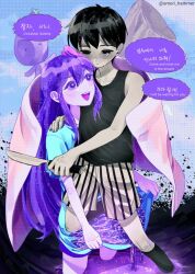 +_+ 1boy 1girl antenna_hair artist_name aubrey_(headspace)_(omori) aubrey_(omori) bilingual_text black_eyes black_hair black_shorts black_socks black_tank_top blue_shirt blush bow colored_skin commentary crying crying_with_eyes_open double-parted_bangs english_commentary english_text hair_between_eyes hair_bow hand_on_another's_shoulder kneehighs korean_text long_shirt looking_at_another mixed-language_text mr._plantegg_(omori) omori omori_(omori) omori_hammer pink_bow purple_hair shirt short_hair short_sleeves shorts sidelocks smile socks speech_bubble striped_clothes striped_shorts stuffed_eggplant t-shirt tank_top tears teeth tongue twitter_username two-tone_shorts upper_teeth_only vertical-striped_clothes vertical-striped_shorts violet_eyes white_shorts white_skin 