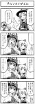  3girls 4koma boshi_(a-ieba) cirno comic monochrome moriya_suwako multiple_girls nagae_iku touhou translated translation_request 