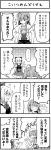  3girls 4koma boshi_(a-ieba) cirno comic kochiya_sanae monochrome moriya_suwako multiple_girls touhou translated translation_request 