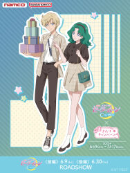  2girls absurdres aqua_bag aqua_hair bag bishoujo_senshi_sailor_moon bishoujo_senshi_sailor_moon_crystal black_pants blonde_hair blue_eyes box brown_hairband brown_pants brown_shirt brown_shoes brown_skirt buttons closed_mouth commentary_request diagonal-striped_background gift gift_box green_bag grid_background hairband hand_in_pocket highres holding holding_box jacket kaiou_michiru long_hair multiple_girls official_art pants plaid_clothes plaid_jacket plaid_skirt shirt shoes short_hair skirt smile sneakers socks split_mouth striped_background ten'ou_haruka very_short_hair wavy_hair white_socks 