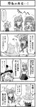  3girls 4koma boshi_(a-ieba) comic kawashiro_nitori kochiya_sanae monochrome moriya_suwako multiple_girls parody touhou translated translation_request 