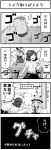  2girls 4koma boshi_(a-ieba) comic monochrome moriya_suwako multiple_girls touhou translated translation_request yasaka_kanako 