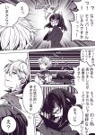  1girl armor blush comic enmiria fate/prototype fate_(series) glasses monochrome saber_(fate/prototype) sajou_ayaka translation_request 