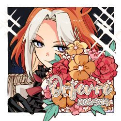  1girl absurdres animal_ears ark_koiz35 ascot black_ascot black_gloves blue_eyes border bouquet camera_flash character_name closed_mouth coat commentary_request dated epaulettes flower gloves hair_ornament highres horse_ears horse_girl jacket long_hair long_sleeves looking_at_viewer looking_to_the_side multicolored_hair orange_hair orfevre_(control)_(umamusume) orfevre_(umamusume) outside_border portrait smile solo two-tone_hair umamusume violet_eyes white_border white_coat white_hair 