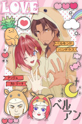  1boy 1girl :d absurdres ange_katrina animal_costume animal_hood animal_request beard belmond_banderas blue_eyes blush brown_hair character_name chinstrap_beard closed_mouth commentary_request cosplay crescent_moon crossed_bangs curtained_hair dark-skinned_male dark_skin facial_hair four-finger_heart_hands hair_between_eyes hair_intakes hair_ornament hamster_costume hand_up heart heart_hands heart_hands_duo hetero highres hood hood_up jitome kigurumi long_hair looking_at_viewer mandragora_(ange_katrina) matching_outfits medium_hair mii_(nintendo) moon multiple_views nijisanji one_eye_closed onesie open_mouth orange_eyes pink_background polka_dot polka_dot_background rainbow smile speech_bubble spoken_heart striped_background sweatdrop ta_tan_live2d tomodachi_life tomodachi_life:_living_the_dream translation_request triangle_hair_ornament violet_eyes virtual_youtuber white_background 