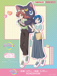  1girl :d bag belt belt_buckle bishoujo_senshi_sailor_moon bishoujo_senshi_sailor_moon_crystal blue_bag blue_eyes blue_hair blue_shirt blue_shoes bow brown_hair brown_pants buckle character_doll closed_mouth commentary_request copyright_name diagonal-striped_background doll earrings fanny_pack green_bow green_eyes green_shirt green_shoes grid_background hair_bow hair_ornament hairclip heart highres jewelry kino_makoto long_hair looking_at_another luna_(sailor_moon) mizuno_ami official_art open_mouth pants polka_dot polka_dot_background polka_dot_skirt ponytail puffy_short_sleeves puffy_sleeves shirt shoes short_hair short_sleeves skirt smile sneakers sphere_earrings striped_background stuffed_animal stuffed_cat stuffed_toy white_belt yellow_bag 