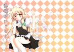  animal_ears blonde_hair blush bow dress hair_bow kemonomimi_mode kirisame_marisa long_hair solo tail touhou yellow_eyes 