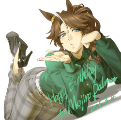  1girl animal_ears black_shoes blowing_kiss blue_eyes brown_hair character_name clenched_hand dated dutch_angle feet_up green_shirt happy_birthday high_heels highres horse_ears horse_girl mejiro_palmer_(casual)_(umamusume) mejiro_palmer_(umamusume) open_hand parted_lips ruukii_drift shirt shoes solo umamusume 