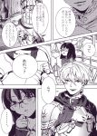  1girl armor comic enmiria fate/prototype fate_(series) glasses monochrome saber_(fate/prototype) sajou_ayaka translation_request 