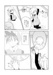  chuchu_(pokemon) comic greyscale monochrome pokemon pokemon_special red_(pokemon) translated translation_request unagi_(kobucha_blaster) yellow_(pokemon) 