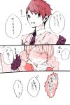  1girl angry blush braid comic crepe formal gloves gouenji_yuuka inazuma_eleven inazuma_eleven_(series) inazuma_eleven_go kama_(satoyan) long_hair monochrome necktie school_uniform short_hair suit translated translation_request twin_braids utsunomiya_toramaru 