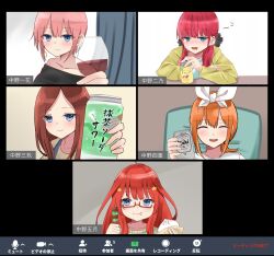  5girls :i ^_^ ahoge akino_ell asahi_breweries beer_can blue_eyes blush brown_hair can character_name closed_eyes closed_mouth commentary_request cup drink_can drinking_glass eating food food_in_mouth glasses go-toubun_no_hanayome hair_between_eyes hair_ornament hair_ribbon highres holding holding_can holding_cup holding_food multiple_girls nakano_ichika nakano_itsuki nakano_miku nakano_nino nakano_yotsuba orange_hair parted_bangs pink_hair purple_hair red-framed_eyewear red_hair ribbon semi-rimless_eyewear skewer star_(symbol) star_hair_ornament steamed_bun translation_request under-rim_eyewear video_call white_ribbon wine_glass 