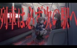  2girls :d absurdres aijo_karen arm_on_thigh arm_rest bad_id bad_twitter_id black_boots blood blood_on_weapon blue_jacket blurry blurry_background boots bow bowtie brown_eyes brown_hair closed_eyes closed_mouth crown crown_hair_ornament depth_of_field dual_persona epaulettes facing_another fake_blood grey_jacket grey_sash grey_shirt hair_ornament hand_grip hand_on_own_knee hand_on_own_thigh highres in-universe_location itagaku jacket letterboxed long_sleeves looking_at_another mini_crown miniskirt missing_commentary multicolored_jacket multiple_girls open_mouth planted planted_sword possibility_of_puberty_(sword) red_bow red_bowtie red_jacket red_skirt road_sign sash school_uniform seisho_music_academy_school_uniform shirt short_hair shoujo_kageki_revue_starlight shoulder_sash sign single_horizontal_stripe single_stripe sitting skirt smile speed_limit_sign squatting star_(symbol) striped_clothes striped_skirt sword teeth tomato train_interior translation_request two-tone_jacket two_side_up upper_teeth_only waist_cape weapon wide_shot yellow_trim 