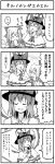  2girls 4koma boshi_(a-ieba) cirno comic monochrome multiple_girls nagae_iku touhou translated translation_request 