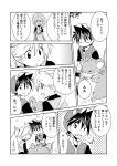  ^_^ ahoge closed_eyes comic greyscale monochrome pokemon pokemon_(creature) pokemon_special raticate red_(pokemon) sweatdrop translated translation_request unagi_(kobucha_blaster) yellow_(pokemon) 