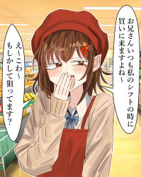  1girl apron aqua_ribbon averting_eyes basket blush brown_cardigan brown_eyes brown_hair cardigan ceiling ceiling_light collared_shirt commentary_request covering_own_mouth dress_shirt employee_uniform fluorescent_lamp hair_ornament hairclip hairpin half-closed_eyes hand_over_own_mouth hand_up hat highres holding holding_basket indoors irutann long_sleeves looking_to_the_side medium_hair mole mole_under_eye multiple_hairclips naughty_face neck_ribbon open_mouth original red_apron red_hat ribbon school_uniform shirt smile solo speech_bubble store_clerk supermarket tile_ceiling tile_floor tiles upper_body white_shirt 