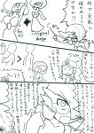  angry artist_request breast_envy breasts comic english gardevoir glasses miya_(fri) monochrome pokemon touko_(pokemon) translation_request 