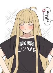  1girl absurdres ahoge anger_vein black_shirt blonde_hair cho_kaguya-hime! closed_eyes clothes_writing collarbone commentary english_text facing_viewer heart highres kaedemaru kaguya_(cho_kaguya-hime!) shirt short_sleeves smirk solo sparkle translated v-shaped_eyebrows white_background 