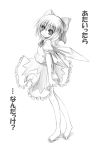  blush bow cirno hair_bow kurona looking_at_viewer monochrome short_hair simple_background smile solo touhou translation_request white_background 