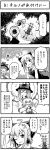  3girls 4koma boshi_(a-ieba) cirno comic monochrome moriya_suwako multiple_girls nagae_iku touhou translated translation_request 