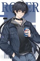  1boy absurdres alternate_costume black_hair black_hoodie blue_jacket blue_pants can character_name chinese_commentary commentary_request cowboy_shot denim denim_jacket drink_can hand_in_pocket highres holding holding_can hood hood_down hoodie jacket logo long_hair looking_at_viewer male_focus male_rover_(wuthering_waves) pants parted_lips partial_commentary pepsi rover_(wuthering_waves) smile soda_can solo wuthering_waves xiongji_z_z yellow_eyes 