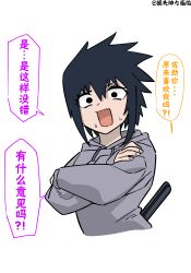  1girl commentary_request highres naruto_(classic) naruto_(series) naruto_mobile original uchiha_sasuke uzumaki_naruto 