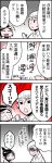  1girl 4koma :&lt; black_hair closed_eyes comic eyes_closed keuma open_mouth original ponytail real_life_insert silver_hair smile sweat translation_request yue_(chinese_wife_diary) 
