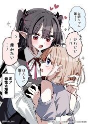  2girls absurdres aged_down black_dress black_hair blonde_hair blue_eyes commentary_request dress eguchi-san_chi_no_junjou_succubus eguchi_hibiki grey_dress highres kudo_eru multiple_girls neck_ribbon open_mouth pinafore_dress pointy_ears red_eyes red_ribbon ribbon shirt simple_background sleeveless sleeveless_dress speech_bubble translation_request twintails vampire white_background white_shirt yozaki_mia yuri 