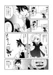  comic greyscale halloween monochrome pokemon pokemon_special pumpkin red_(pokemon) sweatdrop translation_request unagi_(kobucha_blaster) yellow_(pokemon) 