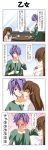  1girl 4koma blush brown_eyes brown_hair cheek_licking child closed_eyes comic cookie cup eating eve_(ib) face_licking food food_on_face garry_(ib) gary_(ib) hand_on_own_cheek highres ib ib_(ib) licking long_hair macaron plate purple_eyes purple_hair rapattu shirt short_hair sitting size_difference smile table teacup translated translation_request violet_eyes 
