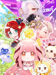  >_< 2boys 6+girls :o ^^^ absurdres aderinna_(infinity_nikki) ahoge akasas_(infinity_nikki) animal animal_ears aqua_eyes artist_request asymmetrical_bangs bare_shoulders barefoot bear_ears black-framed_eyewear black_bow black_bowtie black_dress black_gloves black_hairband black_ribbon black_sleeves black_vest blonde_hair blue_skin blue_sky blunt_bangs bob_cut bow bow_choker bow_hairband bowtie brown_eyes brown_jacket cat center_frills chibi child chinese_commentary chinese_text choker cloak clothed_animal clouds collared_shirt colored_skin commentary_request confetti copyright_logo curious detached_sleeves dice dot_nose dress dudu_(infinity_nikki) ear_covers earrings eyelashes eyes_visible_through_hair faewish_sprite fifi_(infinity_nikki) fluffy_waltz_dodobear_(infinity_nikki) frilled_shirt frilled_skirt frilled_sleeves frills from_side giroda_(infinity_nikki) glasses gloves green_hair green_outline grey_eyes hair_bow hair_ornament hair_over_one_eye hair_ribbon hair_rings hairband half-closed_eye halftone hand_on_own_cheek hand_on_own_face hands_on_own_chest hat high_ponytail highres hood hood_up hooded_cloak infinity_nikki jacket jewelry leaf light_blush logo long_bangs long_hair long_sidelocks long_sleeves mimi_(infinity_nikki) miniskirt momo_(nikki) multiple_boys multiple_girls newsboy_cap nikki_(nikki) nikki_(series) nonoy_(infinity_nikki) notice_lines off-shoulder_shirt off_shoulder offering_hand official_art open_mouth orange_hat orange_outline origami outline own_hands_together paper_crane paperclip perfect_start_(infinity_nikki) petals piecey pinafore_dress pink_bow pink_bowtie pink_choker pink_hair pink_outline pink_skirt plant pointing ponytail puffy_long_sleeves puffy_short_sleeves puffy_sleeves purple_outline red_bow red_bowtie red_eyes red_hair red_wrist_cuffs ribbon rose_petals round_eyewear sailor_collar scissors second-party_source shirt short_hair short_hair_with_long_locks short_ponytail short_sleeves sidelocks single_hair_ring skirt sky sleeveless sleeveless_dress sleeves_past_wrists snout sparkle straight_hair swept_bangs tomboy translation_request tress_ribbon very_long_hair vest vines white_cat white_hair white_mouth white_sailor_collar white_shirt wrist_cuffs yellow_cloak yellow_dress 