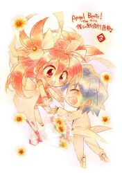  1boy 1girl :d ahoge angel_beats! back_bow bare_shoulders blue_hair blush bouquet bow bracelet bride copyright_name couple detached_sleeves dress elbow_gloves fang floating_hair flower frilled_dress frills full_body gloves gold_bracelet groom hair_bow hair_ribbon happy hetero highres hinata_hideki jacket jewelry komowata_haruka long_hair long_sleeves looking_at_another midair official_art open_mouth outline outstretched_arms pants pink_dress pink_flower pink_hair profile reaching reaching_towards_another red_eyes ribbon short_dress short_hair simple_background sleeveless sleeveless_dress smile tareme thigh-highs two_side_up very_long_hair white_background white_bow white_gloves white_jacket white_outline white_pants white_ribbon white_thighhighs yellow_flower yui_(angel_beats!) zettai_ryouiki 