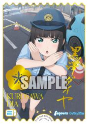  1girl anime_coloring aqua_shirt black_hair black_necktie black_shoes black_skirt blunt_bangs blush breasts car caution_tape character_name city commentary_request copyright_name crosswalk flower foot_out_of_frame from_above green_eyes hands_up hat high_heels japan_national_police keep_out kurosawa_dia long_hair looking_at_viewer love_live! love_live!_series_official_card_game love_live!_sunshine!! lowres miniskirt mole mole_under_mouth motor_vehicle necktie no_socks official_art open_mouth outdoors pencil_skirt plum_blossoms police police_hat police_uniform policewoman road sample_watermark shirt shoes short_hair short_sleeves sidewalk skirt solo standing street trading_card traffic_cone tsurime v-shaped_eyebrows watermark x_arms 