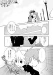  :3 arm_hug blue_(pokemon) comic greyscale jewelry monochrome ookido_green pendant pokemon pokemon_special red_(pokemon) translated translation_request unagi_(kobucha_blaster) yellow_(pokemon) 