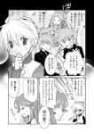  blue_(pokemon) comic earrings greyscale jewelry monochrome ookido_green ookido_nanami pokemon pokemon_special translated translation_request unagi_(kobucha_blaster) yellow_(pokemon) 