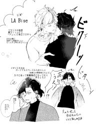  2boys absurdres ahoge blush braid braided_ponytail brothers closed_eyes contemporary fate/grand_order fate_(series) greyscale highres hinome_jigoku jacket john_lackland_(fate) kiss kissing_cheek long_hair male_focus medium_hair monochrome multicolored_hair multiple_boys open_mouth richard_i_(fate) siblings simple_background single_braid sweatdrop turtleneck white_background 