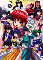  6+boys 6+girls :d animal animal_on_head balding bird black_eyes black_hair blue_dress blue_eyes blue_hair bow braid brother_and_sister brown_eyes brown_hair cat cat_on_head china_dress chinese_clothes cleavage_cutout closed_mouth clothing_cutout cologne_(ranma_1/2) disguise double_bun dress duck earrings english_commentary everyone facial_hair father_and_child father_and_daughter grandmother_and_granddaughter hair_bow hair_bun happosai heart heart-shaped_pupils hibiki_ryouga hisui1986 holding holding_animal holding_staff jewelry kunou_kodachi kunou_tatewaki kuonji_ukyou long_hair mature_male mousse_(duck)_(ranma_1/2) mousse_(ranma_1/2) multiple_boys multiple_girls mustache old old_man old_woman on_head open_mouth orange_dress p-chan_(ranma_1/2) panda parent_and_child pig ponytail purple_dress ranma_1/2 ranma_1/2_kessen_tougenkyou!_hanayome_wo_torimodose! red_eyes red_hair red_lips red_umbrella round_eyewear saotome_genma_(panda) saotome_ranma saotome_ranma_(female) saotome_ranma_(male) shampoo_(cat) shampoo_(ranma_1/2) short_hair siblings single_braid sisters smile split_mouth staff straight_hair symbol-shaped_pupils tendou_akane tendou_kasumi tendou_nabiki tendou_souun umbrella white_bow white_hair yellow_background 