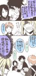  blonde_hair castle comic emiya_kiritsugu emiya_shirou fate/stay_night fate/zero fate_(series) food formal hisau_maiya onigiri red_hair redhead saber short_hair smile suit takaomiichiki time_paradox translated translation_request 