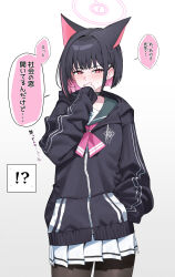  !? 1girl absurdres animal_ears black_choker black_hair black_jacket blue_archive cat_ears choker colored_inner_hair commentary_request extra_ears gradient_background green_sailor_collar grey_background hand_in_pocket highres jacket kazusa_(blue_archive) long_sleeves meteor_(yamashou) multicolored_hair pink_eyes pink_hair sailor_collar school_uniform serafuku short_hair skirt solo speech_bubble standing translation_request two-tone_hair white_skirt 