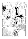  1boy 1girl comic gen_1_pokemon greyscale monochrome pika_(pokemon) pikachu pokemon pokemon_special red_(pokemon) sitting translated unagi_(kobucha_blaster) wariza yellow_(pokemon) 